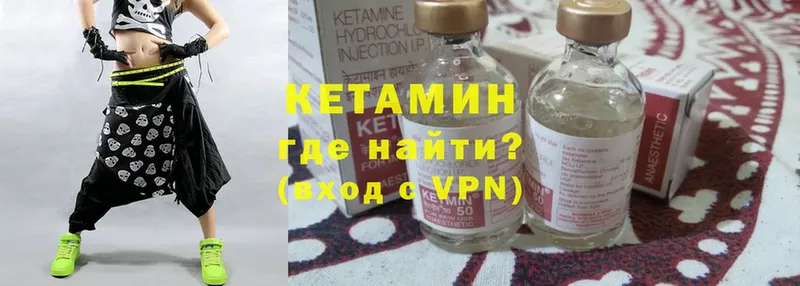 КЕТАМИН ketamine  МЕГА маркетплейс  Киренск  где продают  