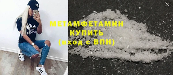 метадон Бронницы