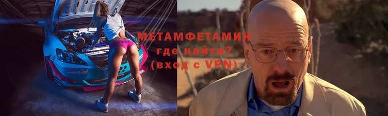 МЕТАМФЕТАМИН Декстрометамфетамин 99.9%  цены наркотик  Киренск 